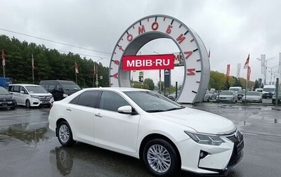 Toyota Camry, 2015 год, 1 699 995 рублей, 1 фотография