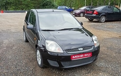 Ford Fiesta, 2008 год, 355 000 рублей, 1 фотография