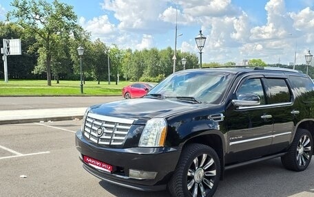 Cadillac Escalade III, 2010 год, 1 940 000 рублей, 3 фотография