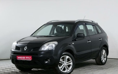 Renault Koleos I рестайлинг 2, 2011 год, 1 079 000 рублей, 1 фотография