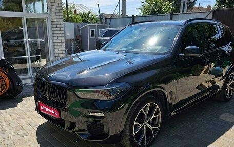 BMW X5, 2021 год, 8 500 000 рублей, 1 фотография