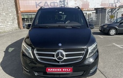 Mercedes-Benz V-Класс, 2017 год, 6 000 000 рублей, 1 фотография