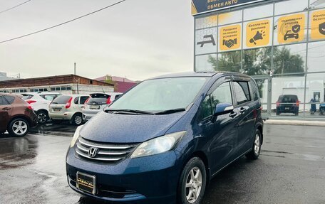 Honda Freed I, 2010 год, 1 259 000 рублей, 2 фотография