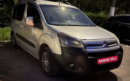 Citroen Berlingo II рестайлинг, 2009 год, 340 000 рублей, 3 фотография