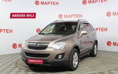 Opel Antara I, 2014 год, 1 295 000 рублей, 1 фотография