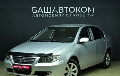 Lifan Solano I (630) рестайлинг, 2012 год, 330 000 рублей, 1 фотография