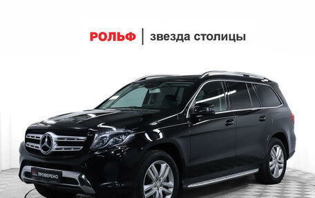 Mercedes-Benz GLS, 2016 год, 5 850 000 рублей, 1 фотография