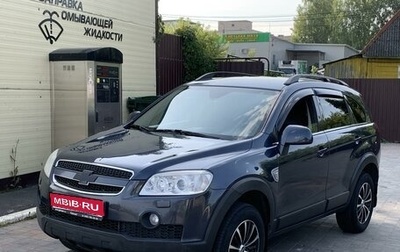 Chevrolet Captiva I, 2007 год, 817 000 рублей, 1 фотография