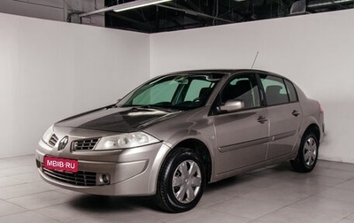 Renault Megane II, 2008 год, 464 200 рублей, 1 фотография