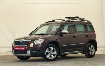 Skoda Yeti I рестайлинг, 2011 год, 579 000 рублей, 1 фотография