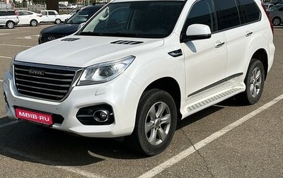 Haval H9 I рестайлинг, 2019 год, 2 830 000 рублей, 1 фотография