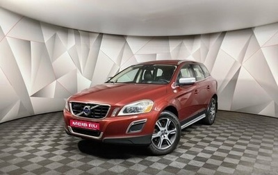 Volvo XC60 II, 2012 год, 1 668 000 рублей, 1 фотография