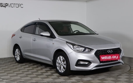 Hyundai Solaris II рестайлинг, 2017 год, 1 349 990 рублей, 3 фотография