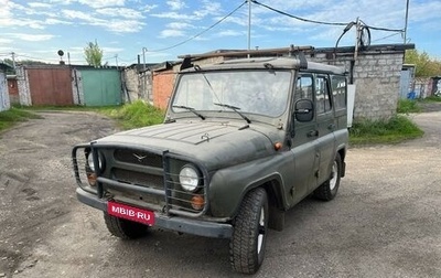 ЛуАЗ 3151, 2001 год, 280 000 рублей, 1 фотография