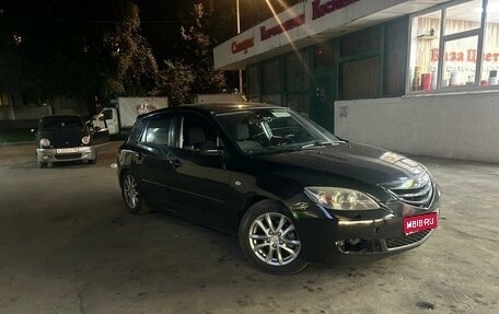 Mazda 3, 2008 год, 510 000 рублей, 1 фотография