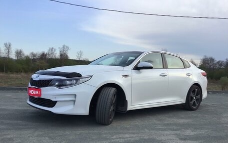 KIA Optima IV, 2017 год, 1 570 000 рублей, 1 фотография