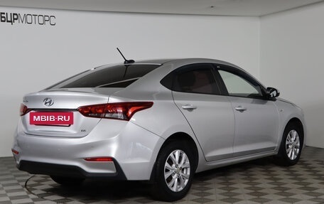 Hyundai Solaris II рестайлинг, 2017 год, 1 349 990 рублей, 5 фотография