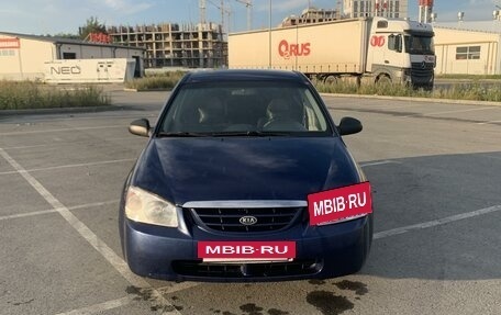 KIA Cerato I, 2005 год, 510 000 рублей, 2 фотография