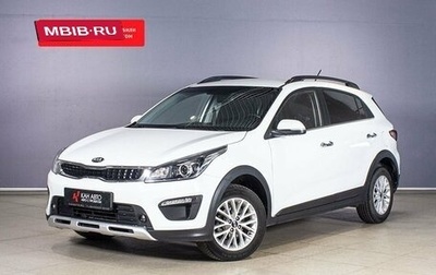 KIA Rio IV, 2019 год, 1 886 400 рублей, 1 фотография