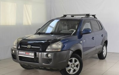 Hyundai Tucson III, 2005 год, 997 999 рублей, 1 фотография