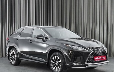 Lexus RX IV рестайлинг, 2020 год, 5 299 000 рублей, 1 фотография