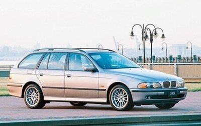 BMW 5 серия, 1999 год, 465 000 рублей, 1 фотография