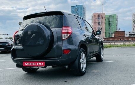 Toyota RAV4, 2010 год, 1 799 000 рублей, 4 фотография