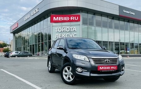 Toyota RAV4, 2010 год, 1 799 000 рублей, 2 фотография