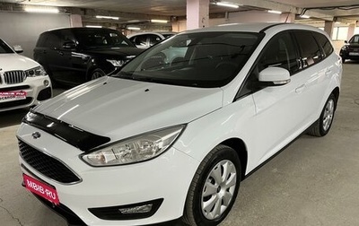 Ford Focus III, 2017 год, 1 150 000 рублей, 1 фотография