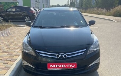 Hyundai Solaris II рестайлинг, 2015 год, 1 300 000 рублей, 1 фотография