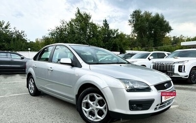 Ford Focus II рестайлинг, 2006 год, 920 000 рублей, 1 фотография