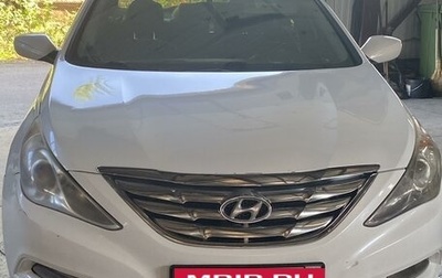 Hyundai Sonata VI, 2010 год, 1 050 000 рублей, 1 фотография