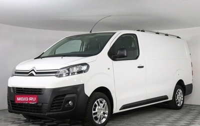 Citroen Jumpy III, 2020 год, 3 099 000 рублей, 1 фотография