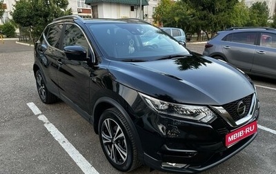 Nissan Qashqai, 2021 год, 2 500 000 рублей, 1 фотография