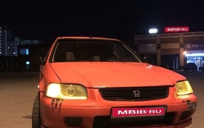 Honda Civic VII, 1995 год, 105 000 рублей, 1 фотография