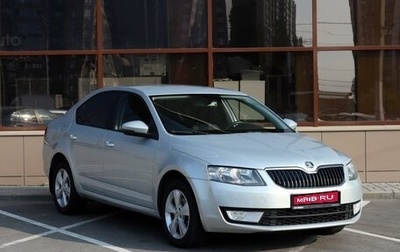 Skoda Octavia, 2014 год, 1 449 000 рублей, 1 фотография