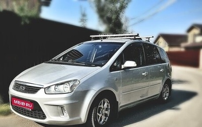 Ford C-MAX I рестайлинг, 2008 год, 550 000 рублей, 1 фотография