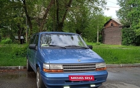 Chrysler Voyager II, 1994 год, 550 000 рублей, 4 фотография