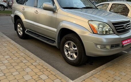 Lexus GX I, 2003 год, 2 200 000 рублей, 2 фотография