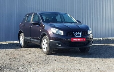 Nissan Qashqai, 2010 год, 1 299 000 рублей, 1 фотография