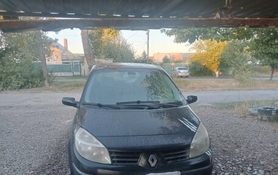 Renault Scenic III, 2004 год, 500 000 рублей, 1 фотография