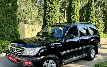 Toyota Land Cruiser 100 рестайлинг 2, 2000 год, 1 650 000 рублей, 1 фотография