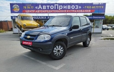 Chevrolet Niva I рестайлинг, 2016 год, 550 000 рублей, 1 фотография