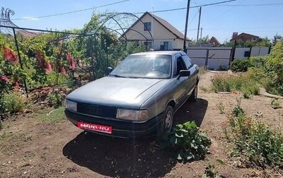 Audi 80, 1988 год, 147 000 рублей, 1 фотография