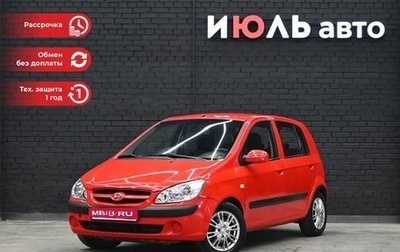 Hyundai Getz I рестайлинг, 2007 год, 645 000 рублей, 1 фотография