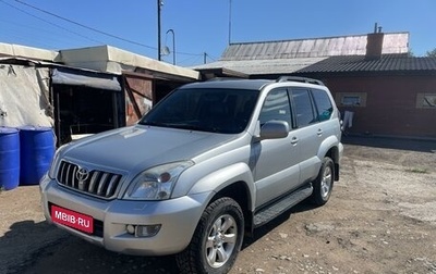 Toyota Land Cruiser Prado 120 рестайлинг, 2005 год, 2 000 000 рублей, 1 фотография