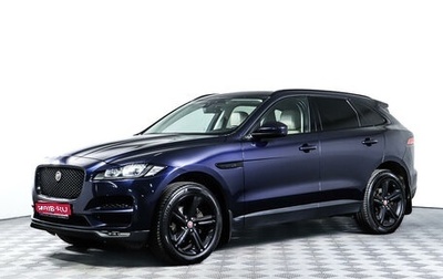 Jaguar F-Pace, 2017 год, 3 398 000 рублей, 1 фотография