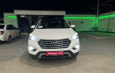 Hyundai Santa Fe III рестайлинг, 2013 год, 2 450 000 рублей, 1 фотография