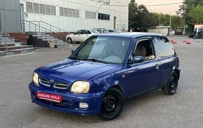 Nissan Micra II, 2000 год, 150 000 рублей, 1 фотография