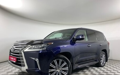 Lexus LX III, 2017 год, 7 950 000 рублей, 1 фотография